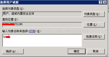 WindowsServer2003搭建FTP服务器整套教程_服务器_13