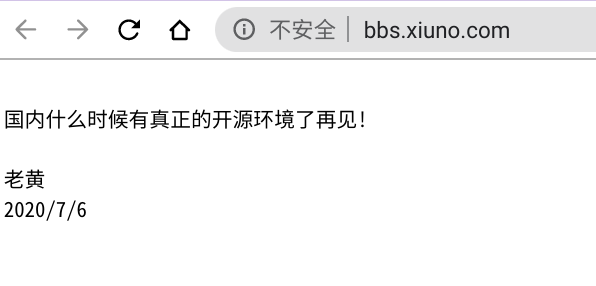 国内知名开源 PHP 论坛“修罗 BBS”关闭，项目停止，作者出走开源？_国内知名开源 PHP 论坛“修罗 BBS_02