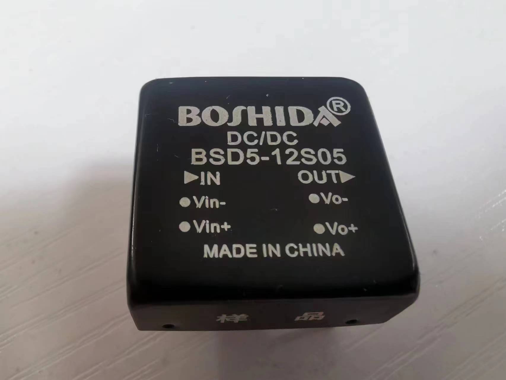 BOSHIDA DC电源模块过热保护的原理_电源代工
