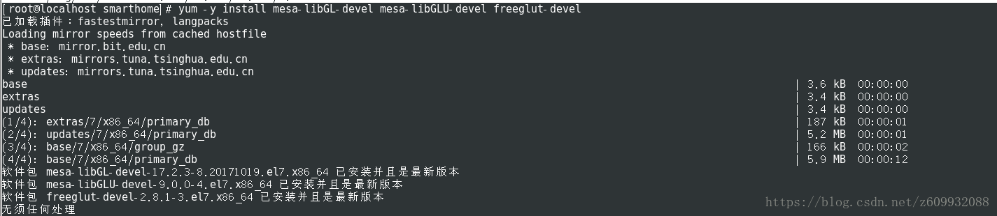 Linux-SmartHome-QML-2-Qt环境安装
