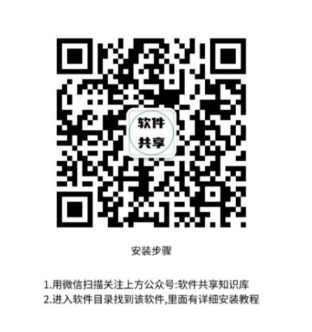 3DS MAX 2024中文版 下载及安装教程_3ds_15