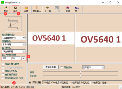 《DFZU2EG_4EV MPSoC之嵌入式Vitis开发指南》第三十一章 双目OV5640摄像头LCD显示实验​_IP_12