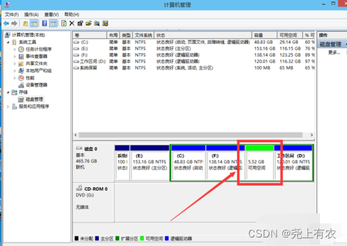 Win10系统下进行磁盘分区