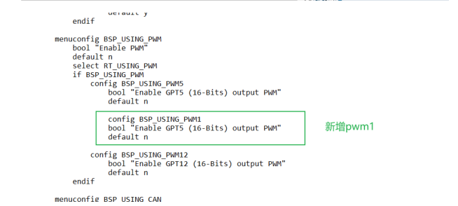 RTT 官方瑞萨HMI开发板pwm驱动使用_自定义_20