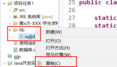 Java项目工程打包成exe文件2——eclipse打包jar