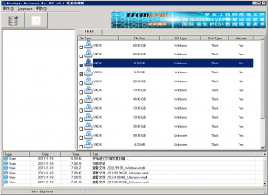 IDC机房ESXi5.0虚拟化误删除虚拟机的数据恢复方法