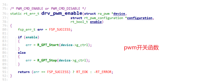 RTT 官方瑞萨HMI开发板pwm驱动使用_应用层_11