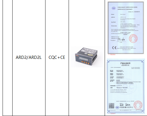 安科瑞电动机保护器在煤炭行业的应用_组网_08