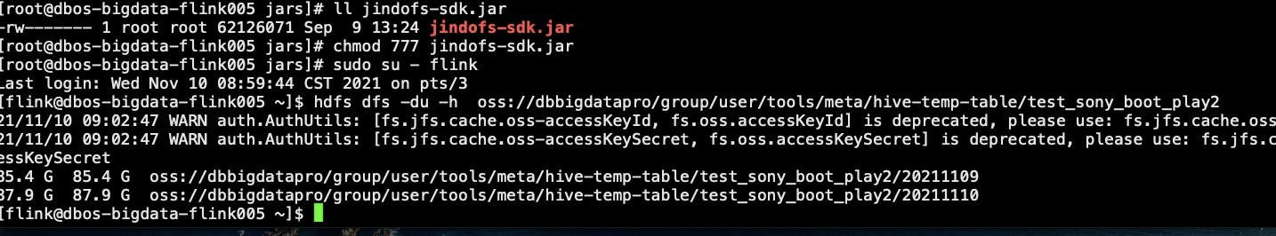 CDH6.3.0使用阿里的jindoFS文件系统访问OSS数据时报错