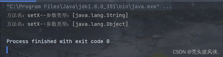 【java基础】类型擦除、桥方法、泛型代码和虚拟机