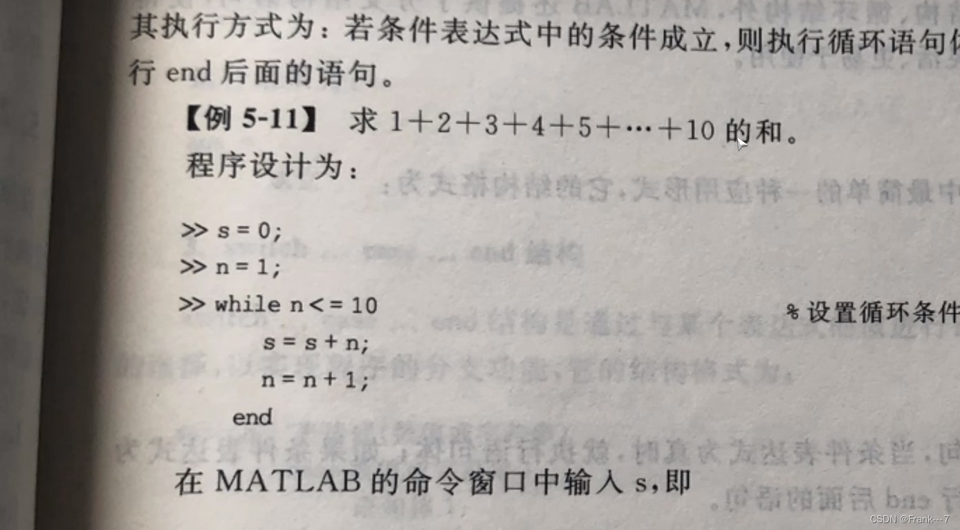 初识MatLab_字符串_20
