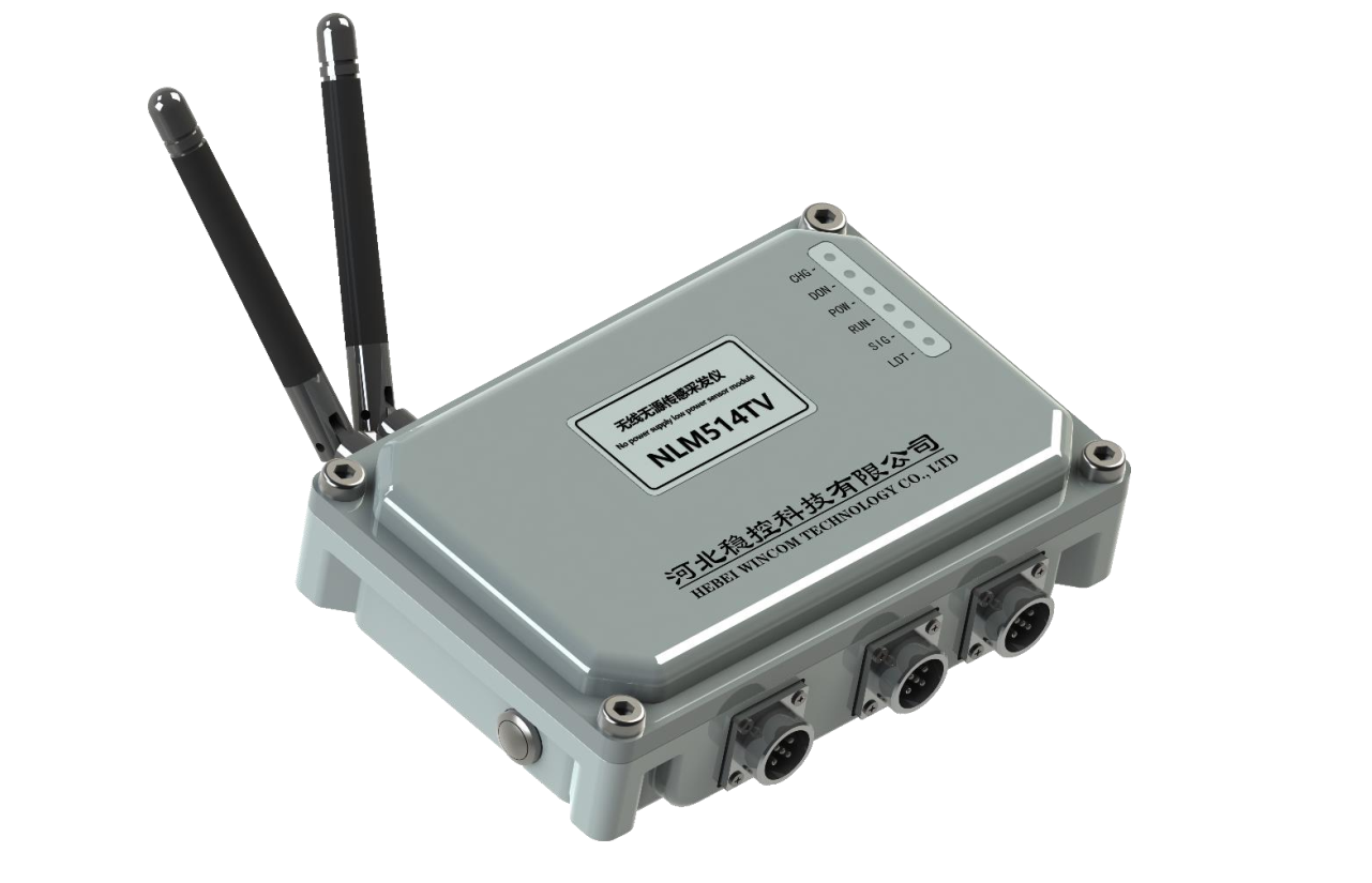 工程监测NLM5无线中继采集发送仪安装电池及数字接口_产品定制