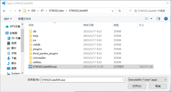 使用VS Code进行STM32单片机开发（创建工程、编译、调试）基于官方插件STM32 for VS Code Extension_VS Code_07