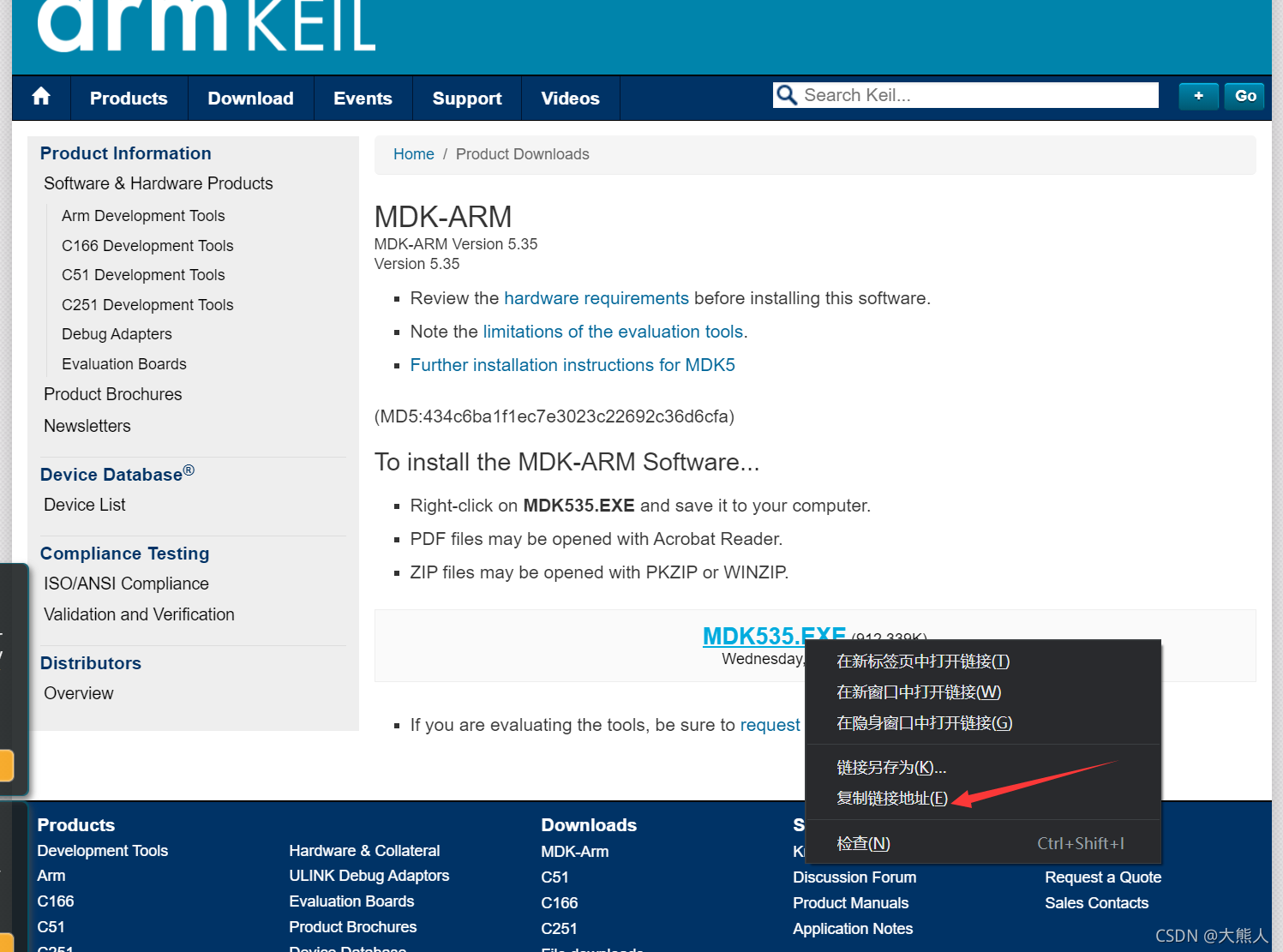 Keil MDK5安装与stm32寄存器开发基础_寄存器_04