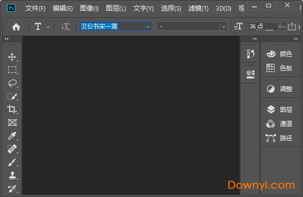 ps2023最新版下载 photoshop下载免费中文版 ps下载电脑版	 _图层_03