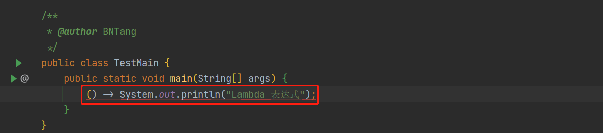Java新特性-Lambda表达式