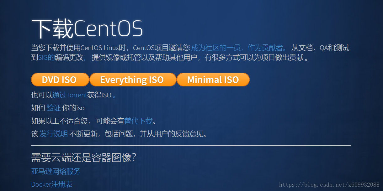 Linux-SmartHome-QML-1-CentOS7安装