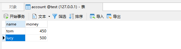 基于 XML 的声明式事务控制