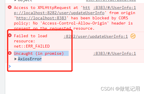 Request method ‘POST‘ not supported。 Failed to load resource: net::ERR_FAILED