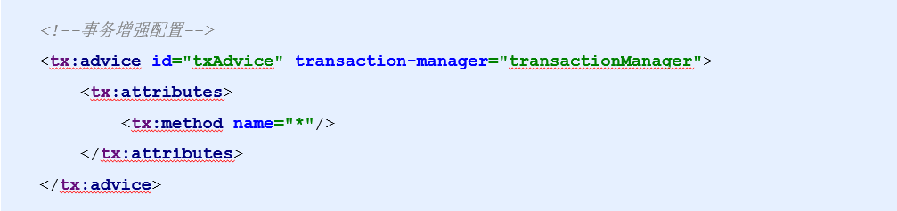 基于 XML 的声明式事务控制