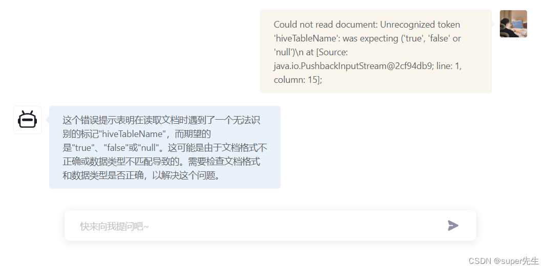 Could not read document: Unrecognized token ‘xxx‘: was expecting (‘true‘, ‘false‘ or ‘null‘)错误的解决方法