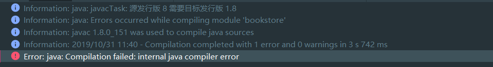 报错“Error:java: Compilation failed: internal java compiler error”