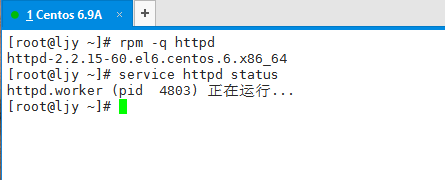Centos 6.9中 http-2.2 中的一些基本操作和 https 的实现