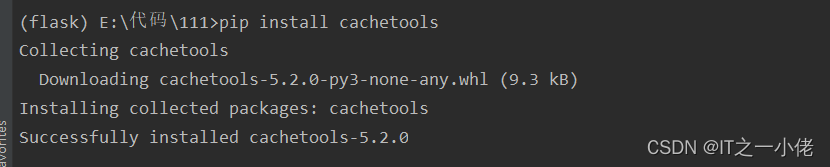python中的cachetools用法详解（Cached、LRUCache、TTLCache、LFUCache、RRCache）