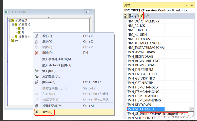 MFC---常用控件（下）（列表控件、树控件、标签控件）_List_14