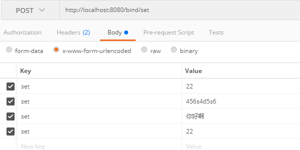 SpringMVC数据绑定使用篇（1）