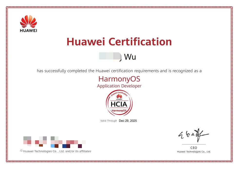 HCIA-HarmonyOS Application Developer学生党认证经验分享_开发者_15