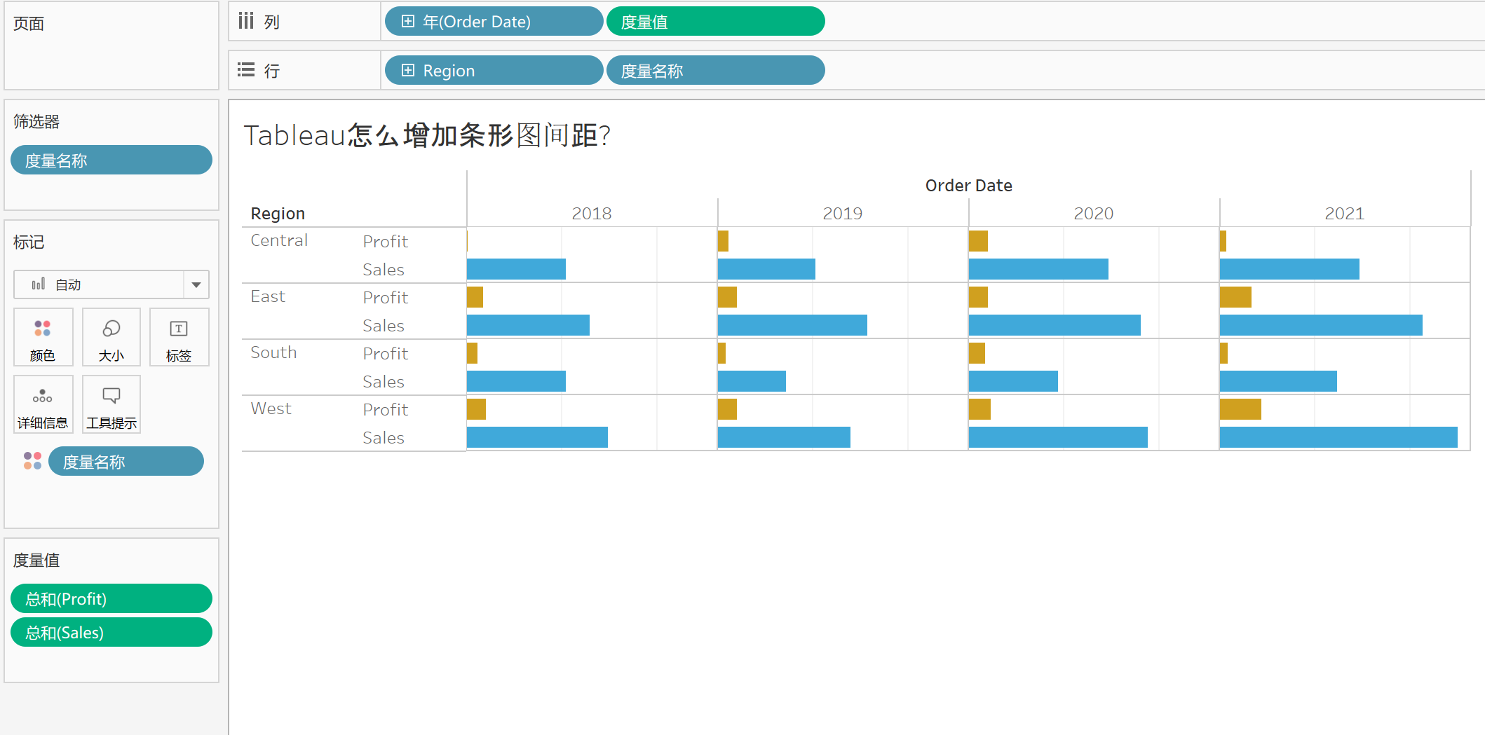 【Tableau Desktop 企业日常问题21】Tableau怎么增加条形图间距?