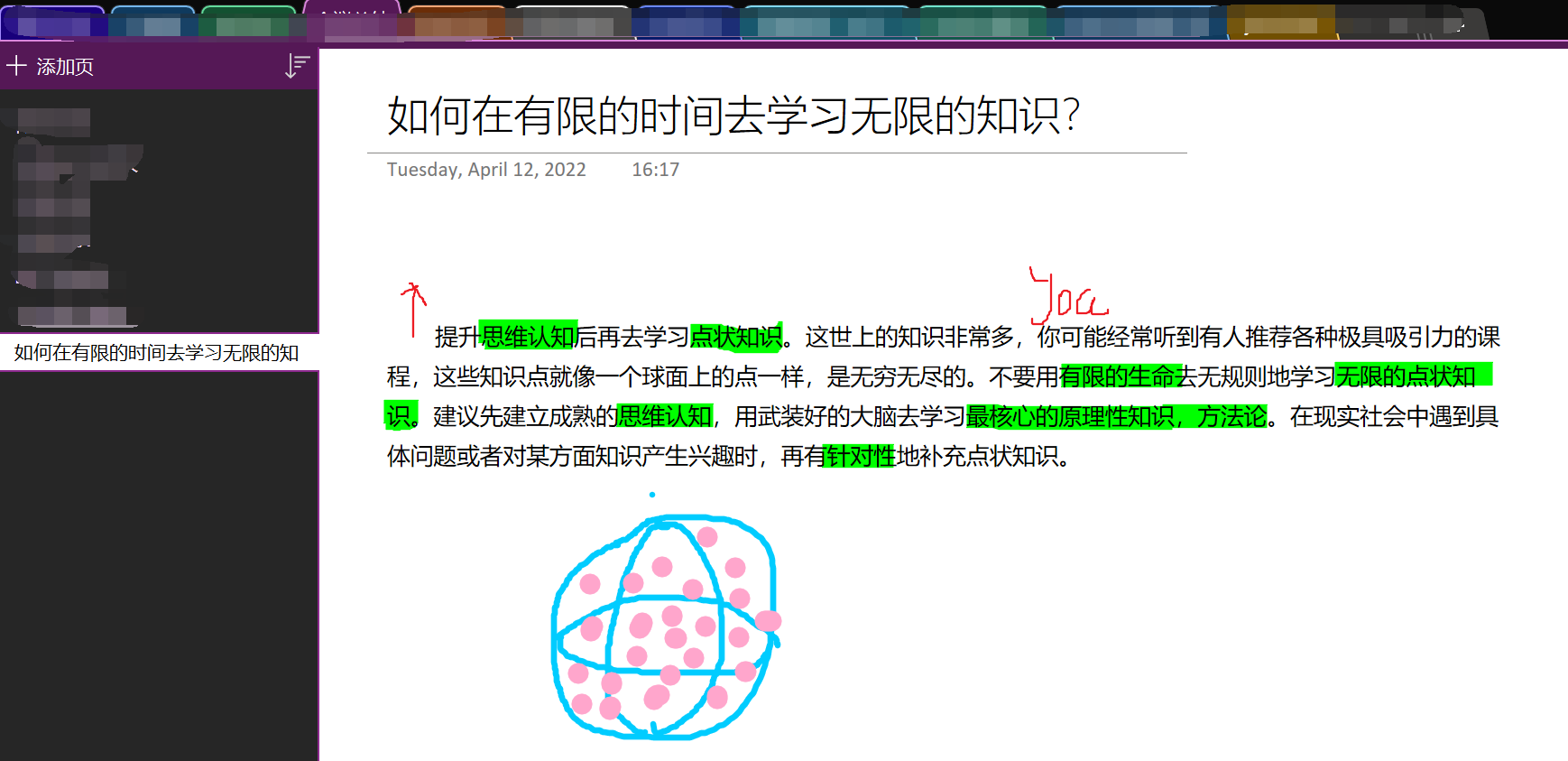 【Tableau Desktop 企业日常问题21】Tableau怎么增加条形图间距?