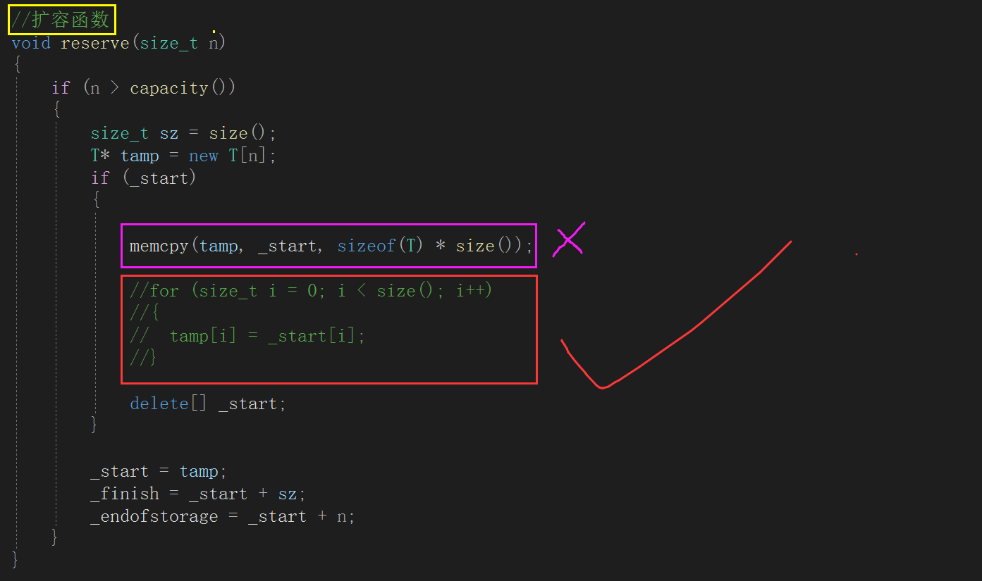 C++ ------>std :: vector__深浅拷贝_Vector__深浅拷贝_03