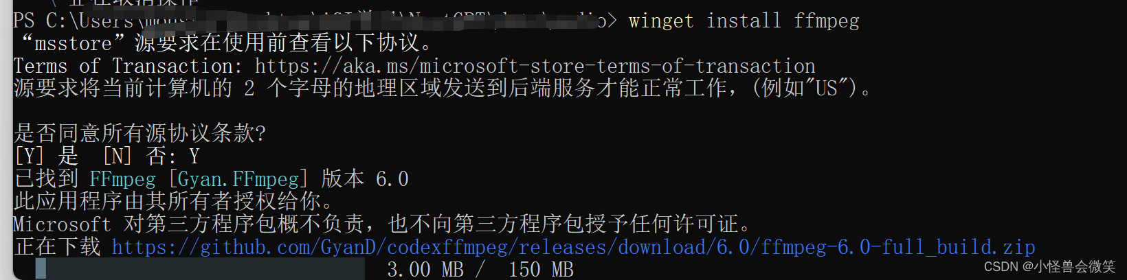 windows的powershell中apt命令的替换命令_windows