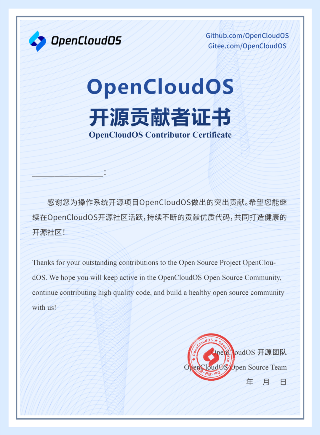 我是学生，想要参与 OpenCloudOS，该怎么做？_开源社区