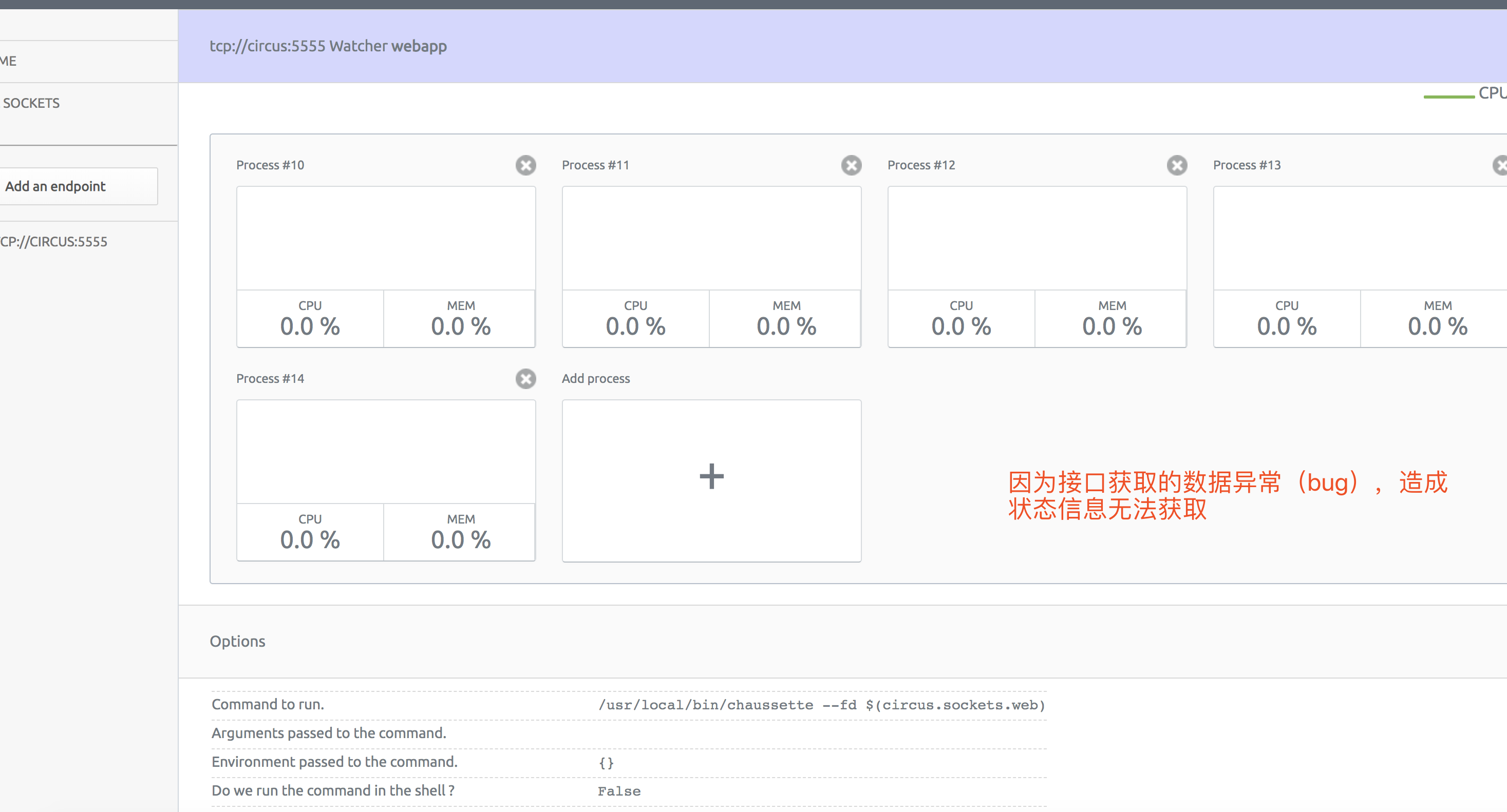 circus  && web comsole docker-compose 独立部署