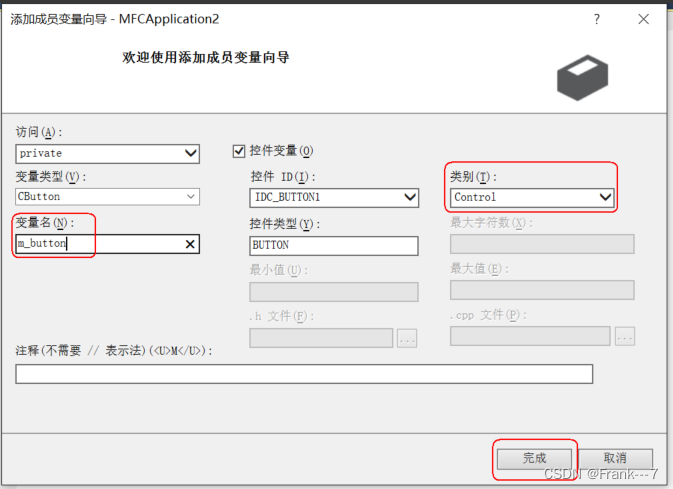 MFC---常用控件（上）（静态文本框，普通按钮，编辑框）_程序代码_08
