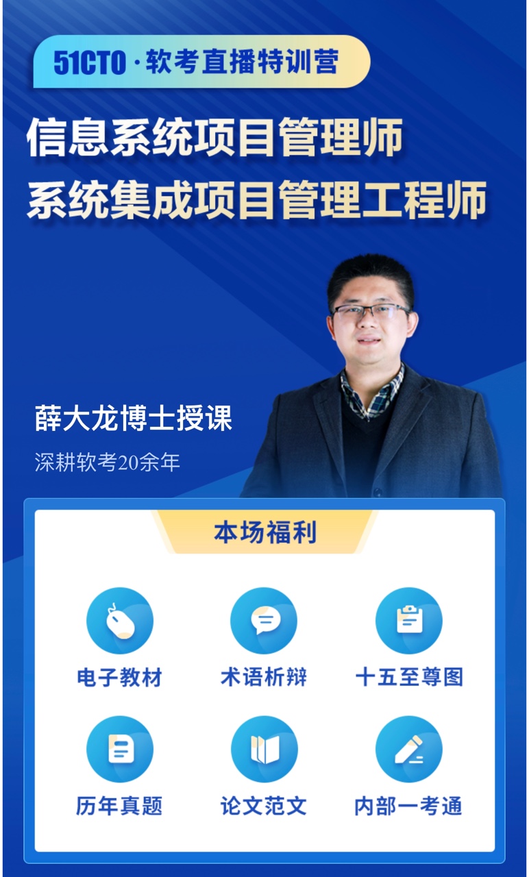 四川省发布2022上半年软考报名通知_信息系统_04