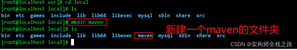 2022 年超详细过程步骤讲解 CentOS 7 安装Maven。以及Mavne配置文件的修改_apache_02