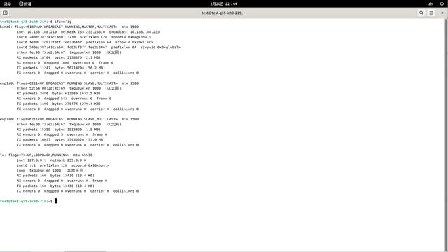 ubuntu22.04服务器的双网卡绑定的具体操作步骤和配置文件_IP_04