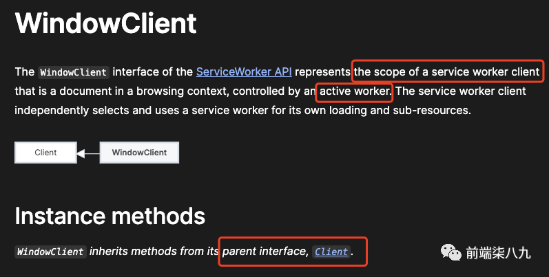 WorkBox 之底层逻辑Service Worker_API_05