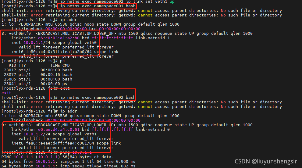 linux namespace基本操作《深入docker底层原理》