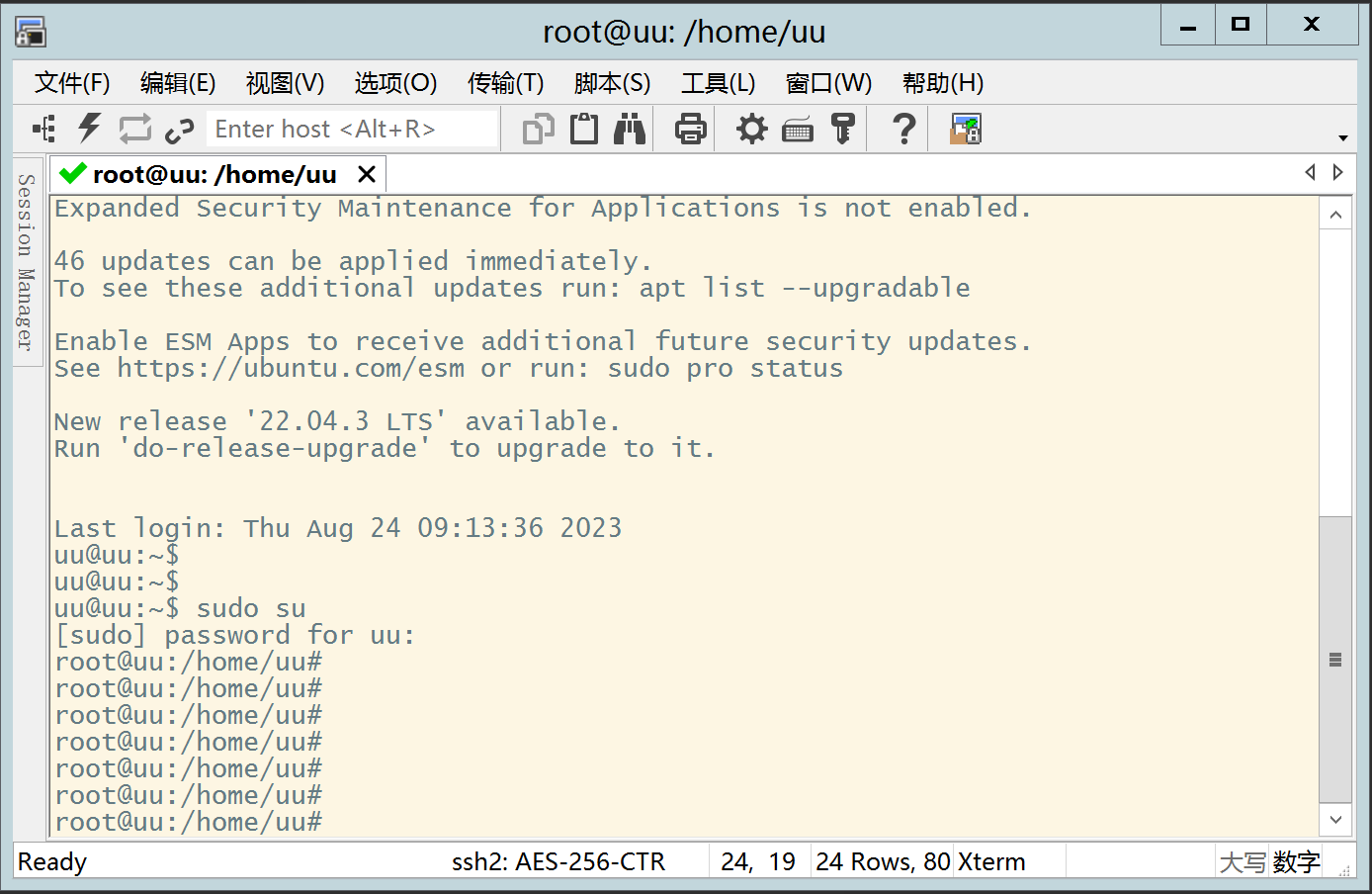 ubuntu服务器允许root通过ssh登录配置_配置文件