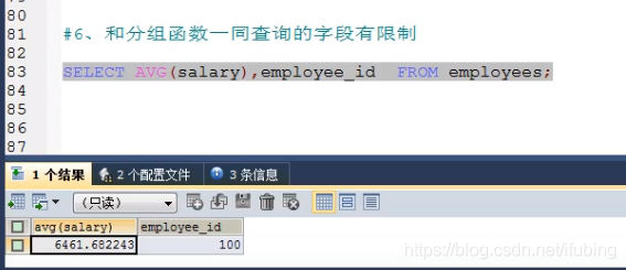 09-mysql-分组函数-最大最小总和平均值_最小值_10