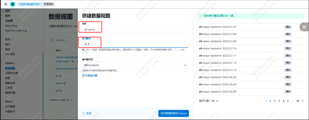 百亿数据查询秒级响应，观测体系之日志中心该如何玩转？_Elastic_03