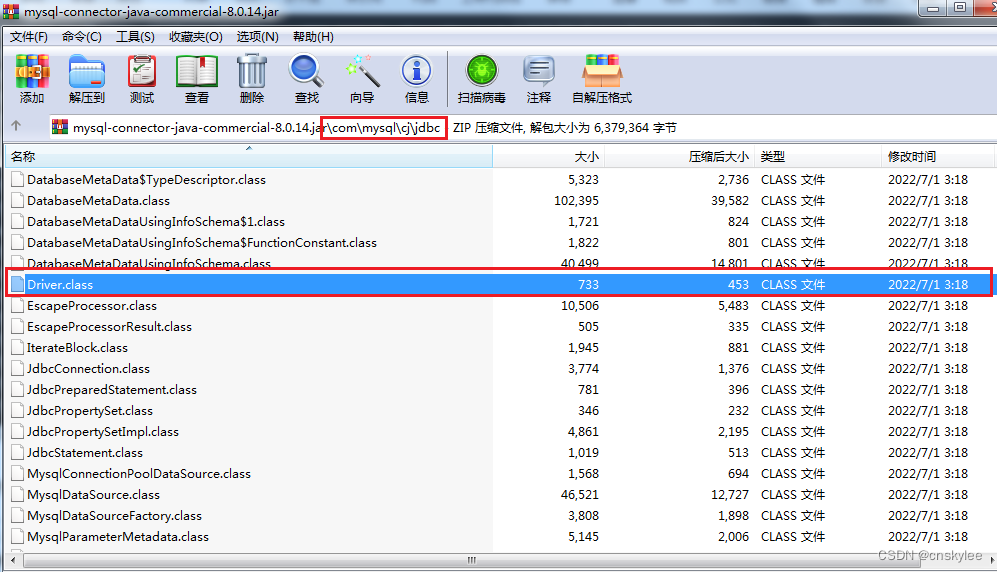 【WebLogic】WebLogic 14c MySQL JDBC-Pool Driver