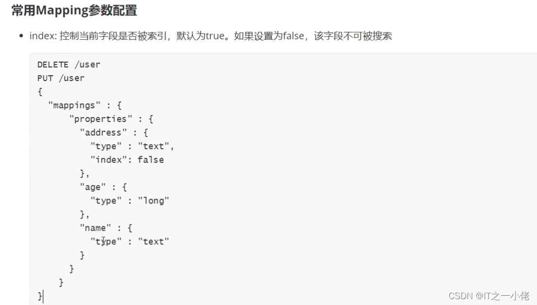 ElasticSearch学习笔记记录5【图灵Fox】