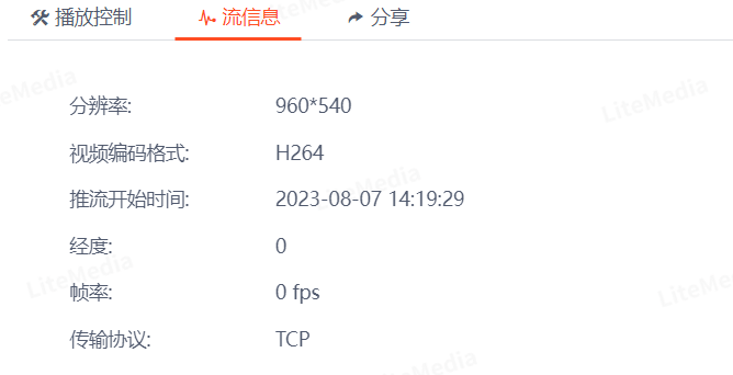 国标GB28181安防平台LiteCVR更新H.265转码：增加分辨率配置_监控_05