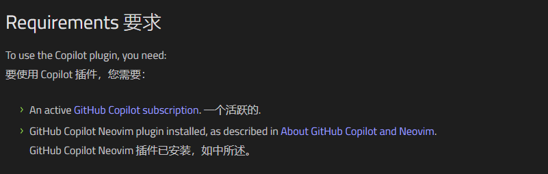 021-Qt 配置GitHub Copilot_github_07